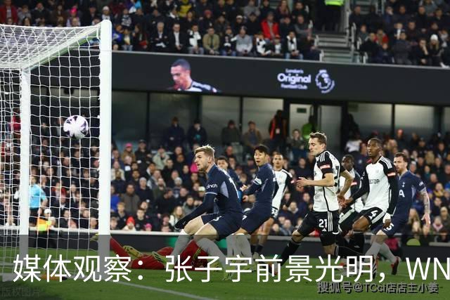 媒体观察：张子宇前景光明，WNBA成就不可阻挡